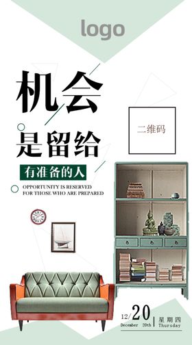 晨图早安建筑家居正能量