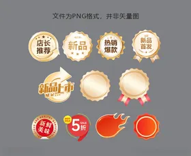 标签