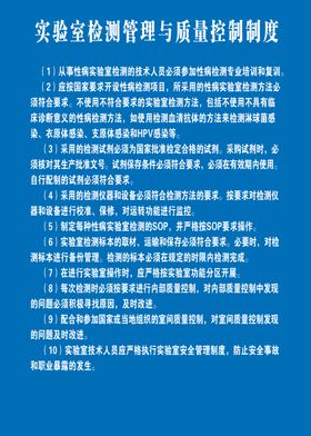 制度牌模板企业管理规章公司