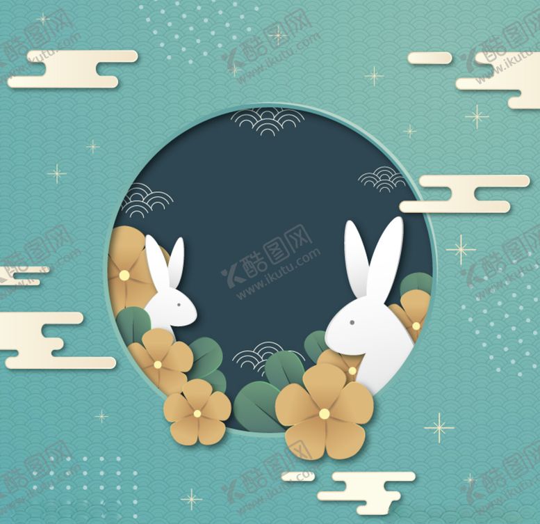 编号：47024809281157077540【酷图网】源文件下载-中秋节海报