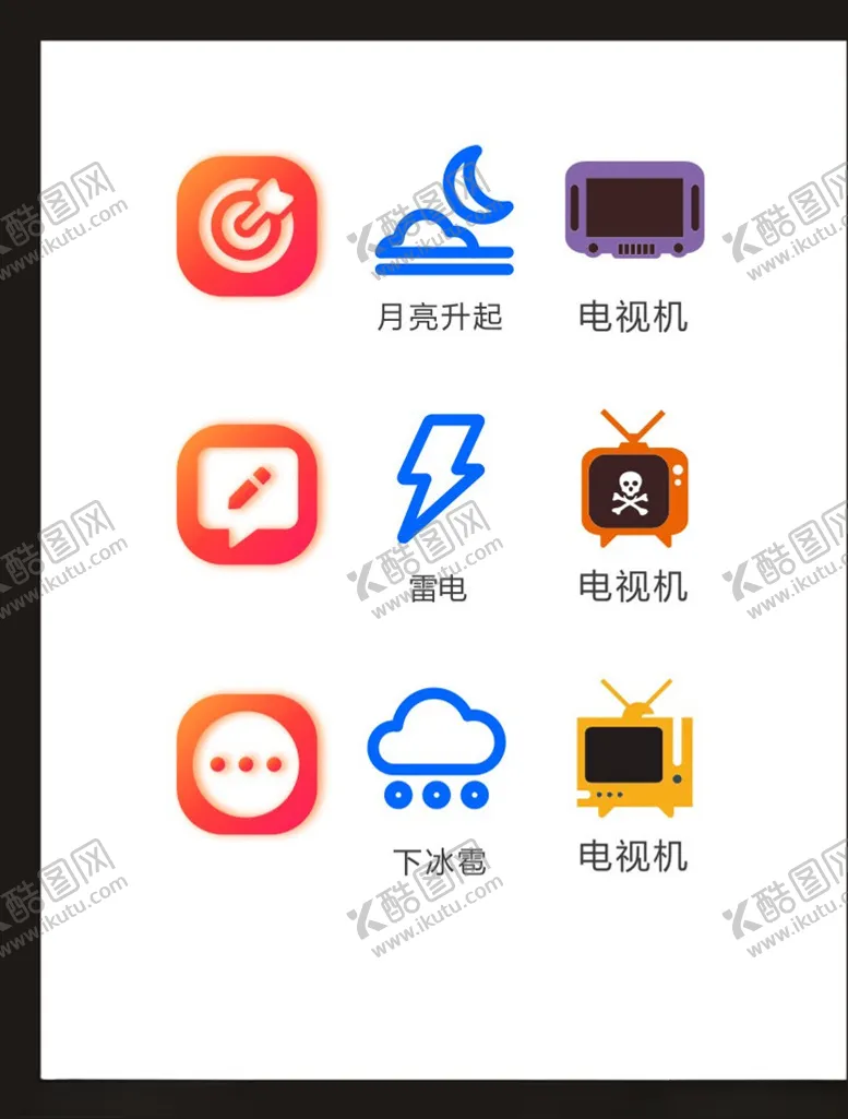 编号：80299903310732182699【酷图网】源文件下载-LOGO标识