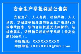 编号：83791209241257436981【酷图网】源文件下载-积极举报有功 隐瞒包庇违法