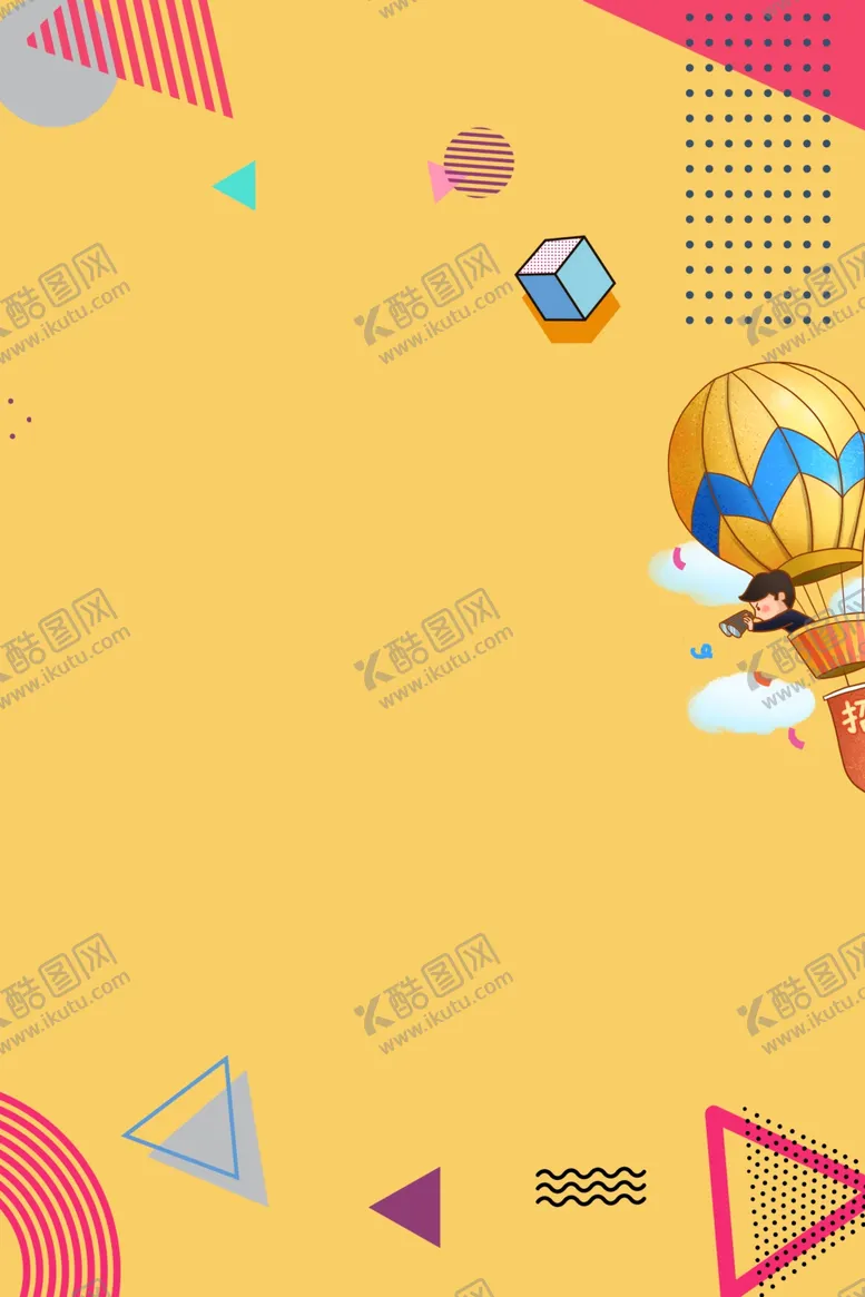 编号：93650307011231224122【酷图网】源文件下载-几何简约背景
