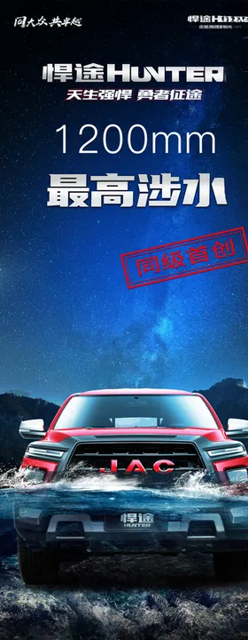 悍高 东泰 鸿臣五金 标志悍高CDR