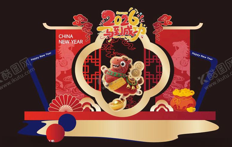 编号：55739004020108316428【酷图网】源文件下载-2026马年春节新春美陈