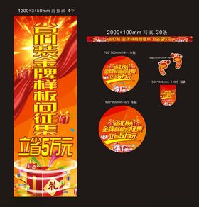 装修广告