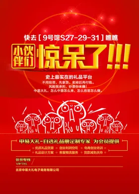 我和小夥伴