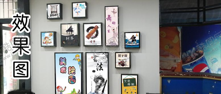 编号：88988609251723522782【酷图网】源文件下载-艺术培训