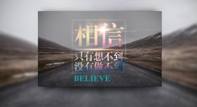 创意设计没有想不到只有做不到
