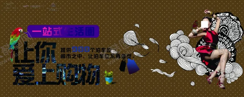 编号：94203705051235429426【酷图网】源文件下载-房地产海报