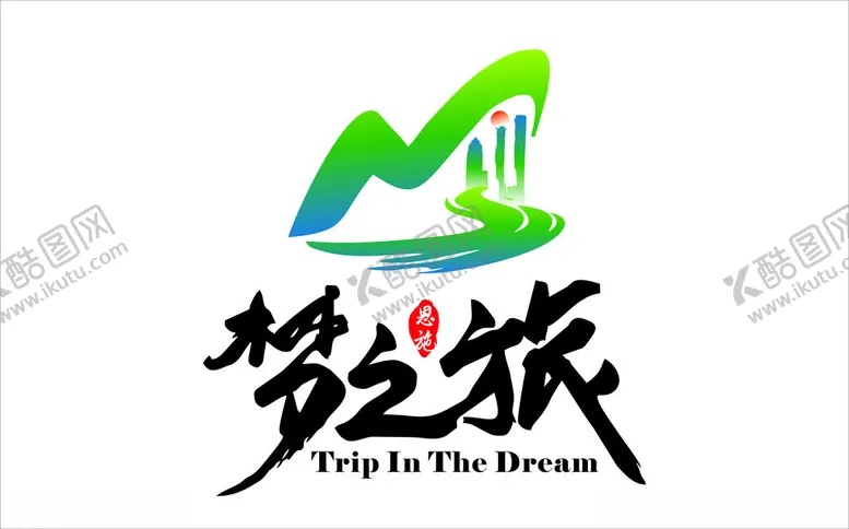 编号：27977502192056391144【酷图网】源文件下载-梦之旅logo设计