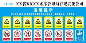 编号：70524909241742413718【酷图网】源文件下载-安全提示