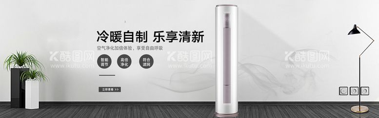 编号：41708909251210598971【酷图网】源文件下载-电器促销