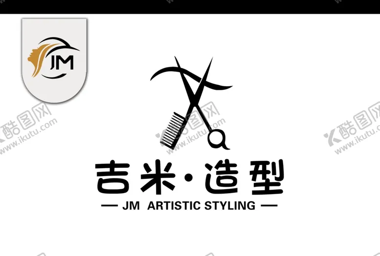 编号：24937812080121557046【酷图网】源文件下载-美发造型吉米