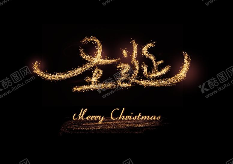 编号：92106310291407396220【酷图网】源文件下载-圣诞节