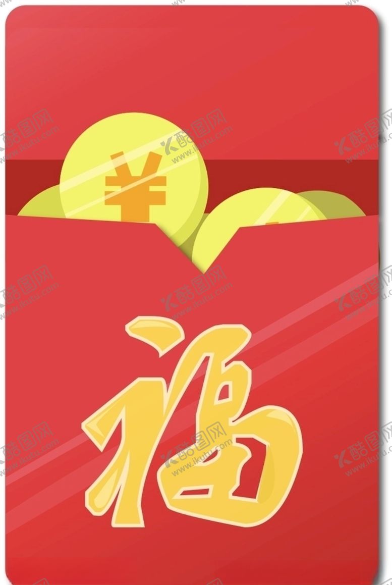 编号：83208310150428577968【酷图网】源文件下载-红包