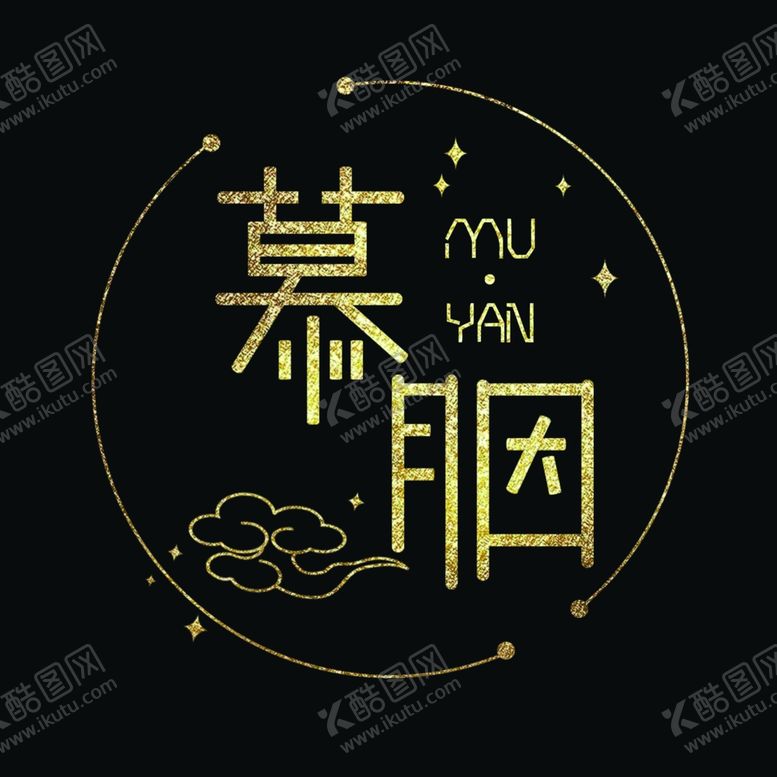 编号：77854906191221107474【酷图网】源文件下载-LOGO设计