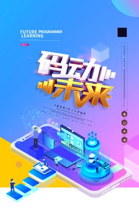 科技现代高网络