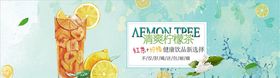 蔬果生鲜促销