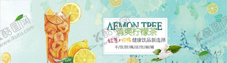 编号：58428404301113507143【酷图网】源文件下载-蔬果生鲜促销