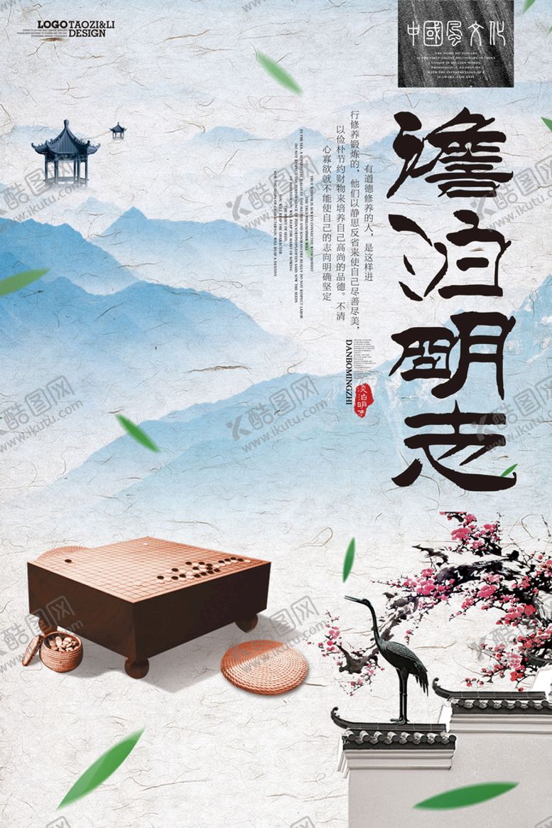 编号：34908209140641088341【酷图网】源文件下载-励志文化