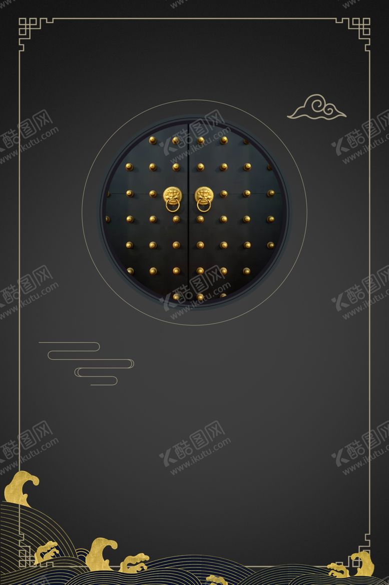 编号：65139006251328014376【酷图网】源文件下载-中国风背景