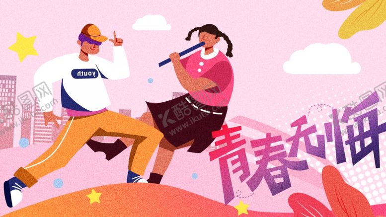 编号：32544607030524068295【酷图网】源文件下载-五四青年节
