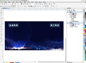 艾弗特（天津）科技有限公司