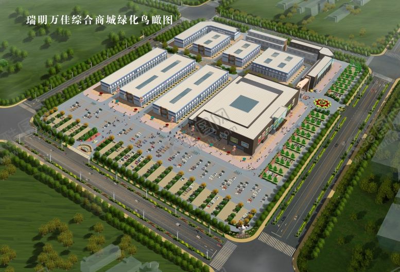 编号：37846509110714585079【酷图网】源文件下载-瑞明万佳综合商城绿化鸟瞰图