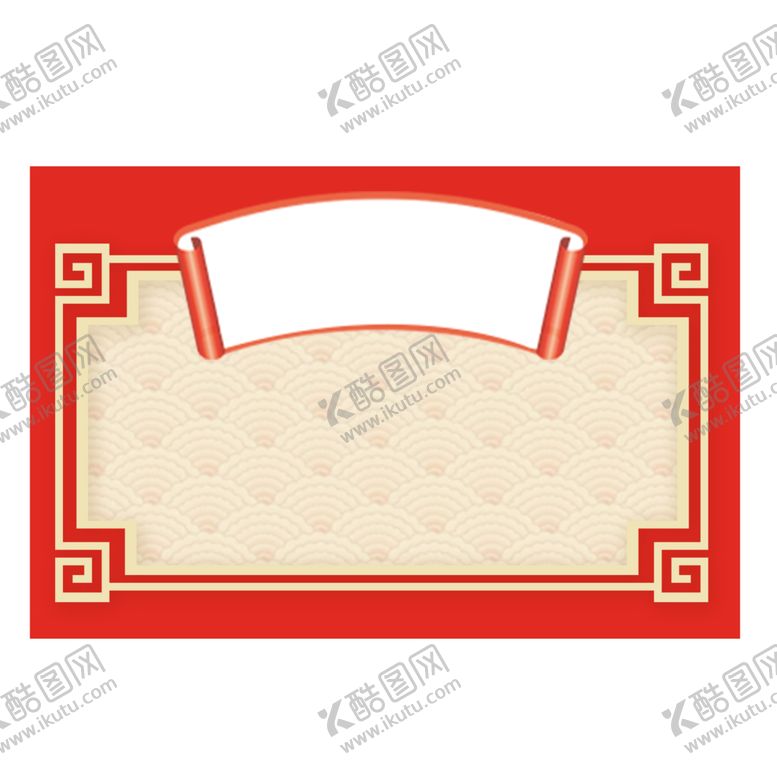 编号：72271109190829197430【酷图网】源文件下载-边框