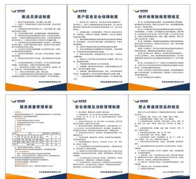 诚品物流
