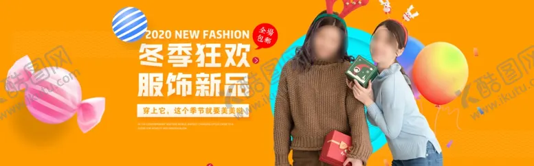 编号：99506505091956201225【酷图网】源文件下载-秋季促销海报