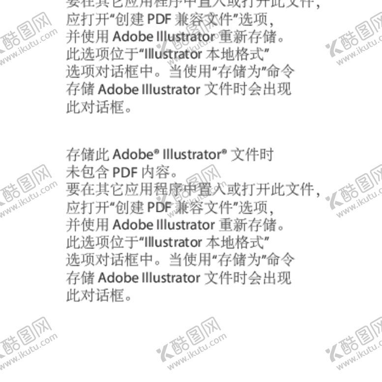 编号：86244601121656129687【酷图网】源文件下载-清新饼干字母