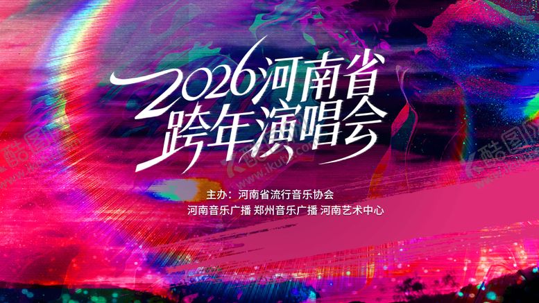 编号：51752112310016585795【酷图网】源文件下载-主画面