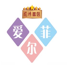 餐饮logo