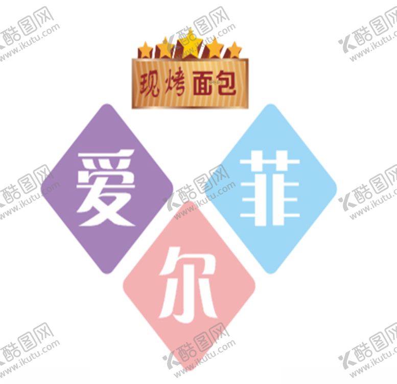 编号：56502505071453058165【酷图网】源文件下载-餐饮logo