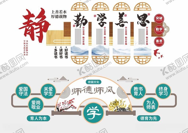 编号：64347706020843251256【酷图网】源文件下载-形象墙模板