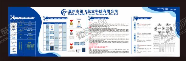 编号：65132910191659182435【酷图网】源文件下载-企业宣传册设计模板展示