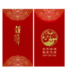 编号：08935109231752383274【酷图网】源文件下载-春节新年装饰图标铜钱舞狮头红包