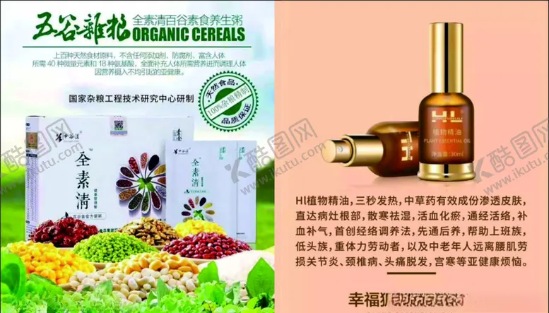 编号：72435804180243576553【酷图网】源文件下载-名片模板名片设计名片图片