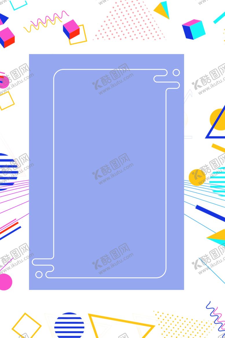 编号：49813510201044229045【酷图网】源文件下载-618海报