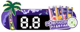 伊利牛奶价格签