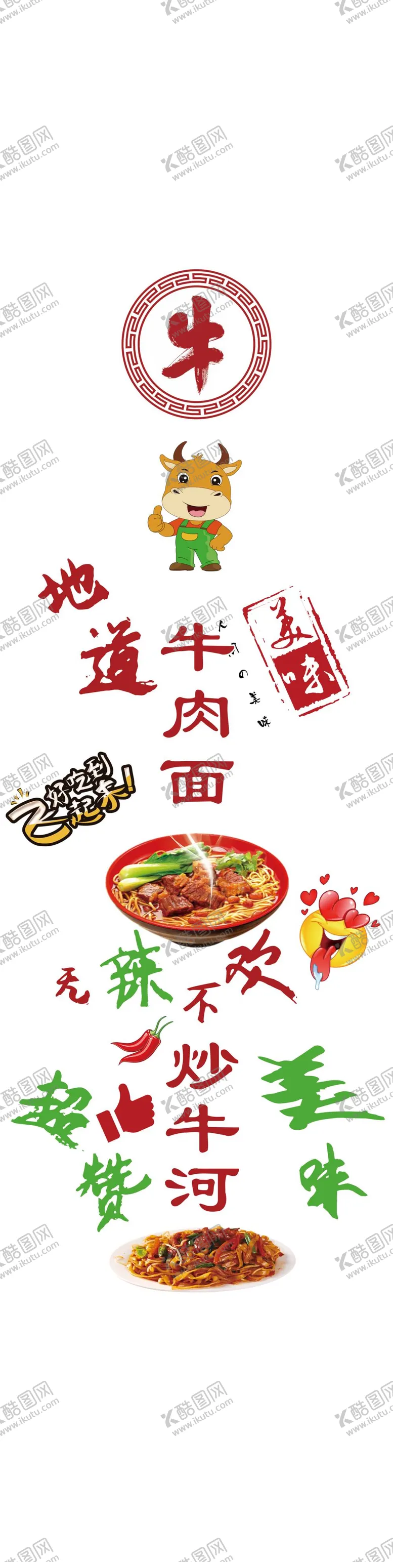 编号：13098510252302487990【酷图网】源文件下载-贴图门头