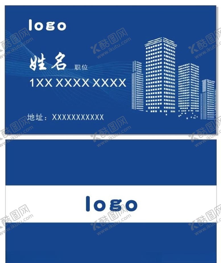编号：82189206281457579855【酷图网】源文件下载-地产名片名片建筑公司名片