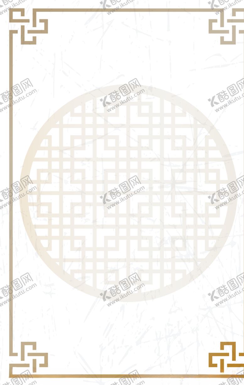 编号：16807010291751563441【酷图网】源文件下载-花边