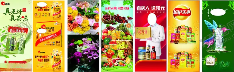 编号：67938404070129338883【酷图网】源文件下载-超市海报图