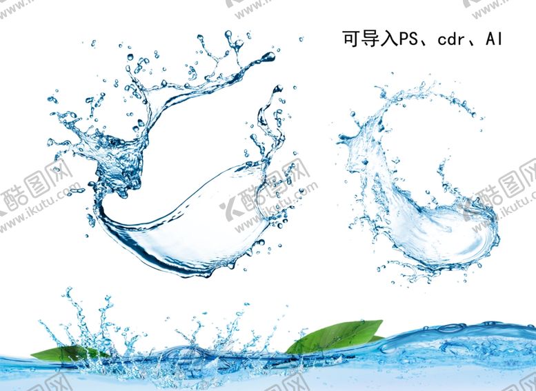 编号：34775007121440127287【酷图网】源文件下载-水花