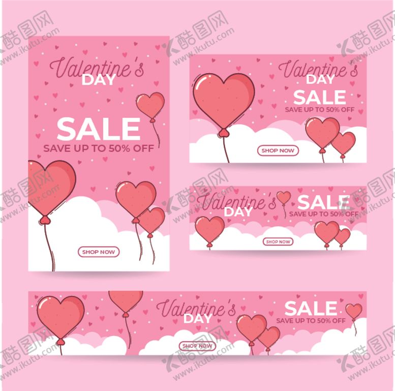 编号：11040409260636452184【酷图网】源文件下载-广告