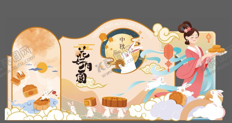 编号：73277909072258123209【酷图网】源文件下载-中秋美陈