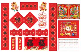 2026年马年对联马到成功